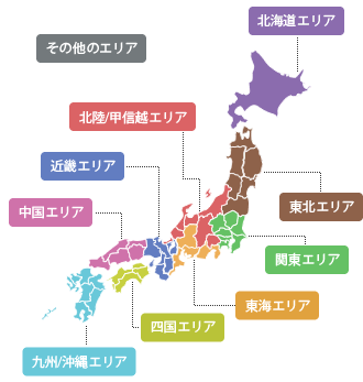 全国エリア図