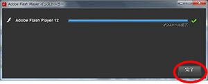 AdobeFlashPlayeȑ̉4