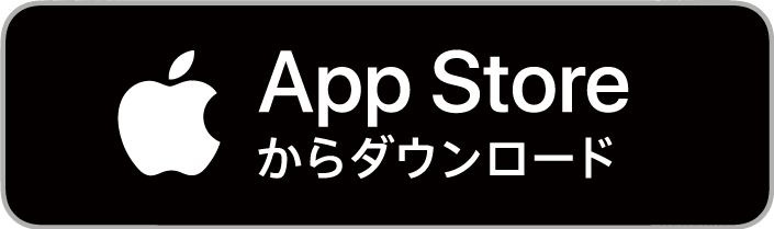 APP Storeからダウンロード