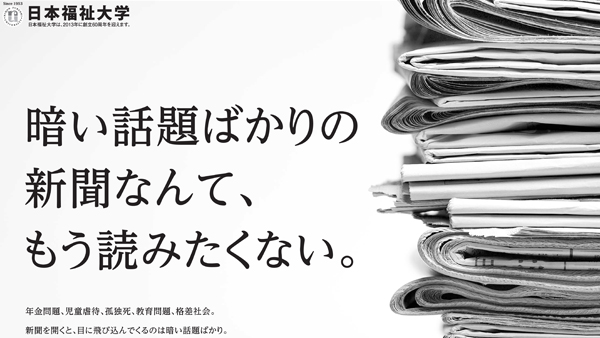 全国版（2011年12月18日）全15段 