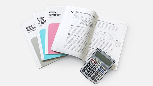 単位制学費