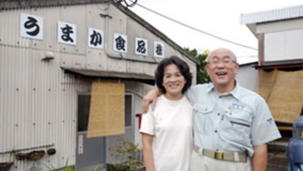 日本の三大うどんのひとつ「五島うどん」の製麺所「うまか食品」を経営する土岐さん一家。この他に社会福祉事業をいくつも行っておられます。