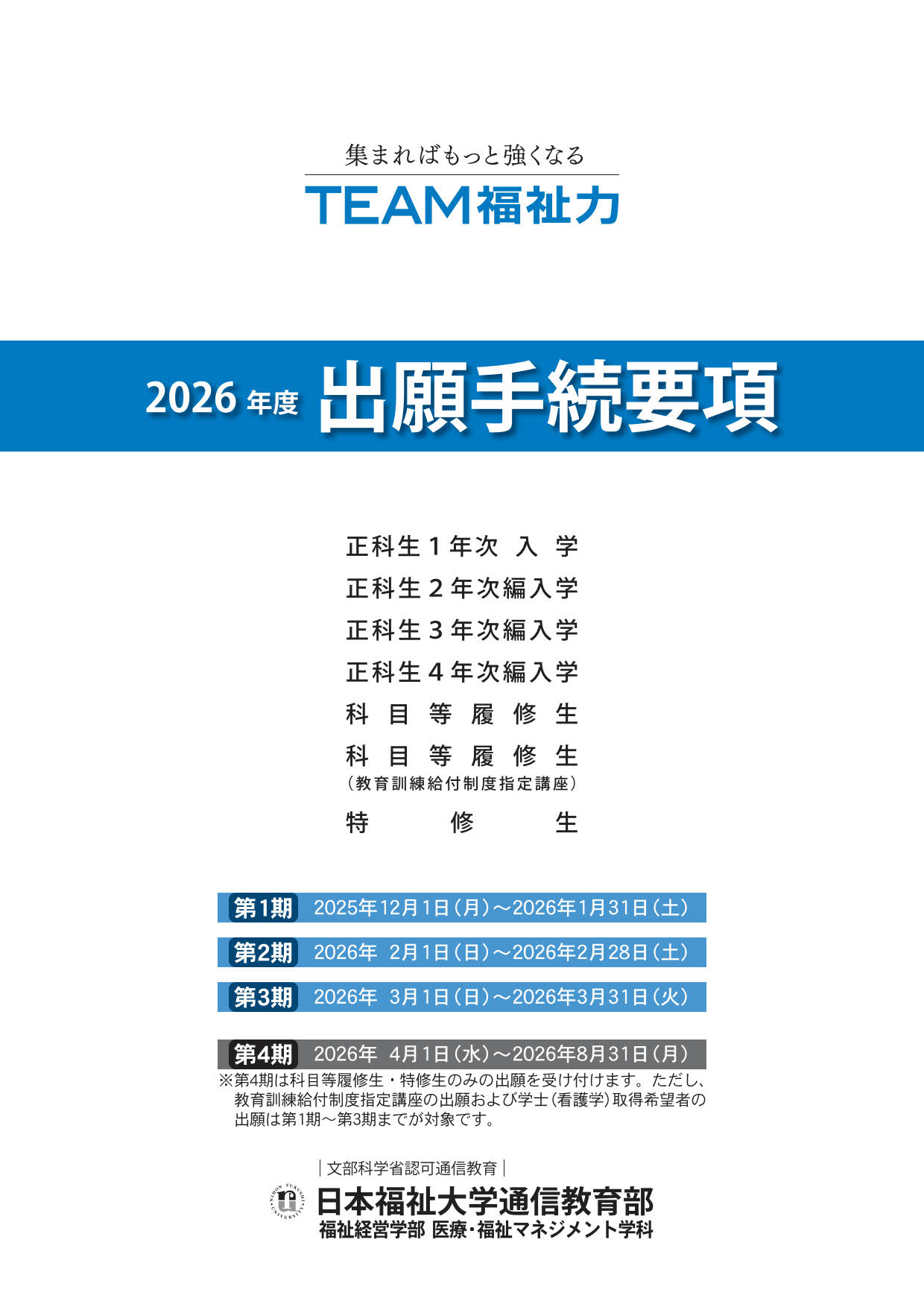 資料請求の納入物